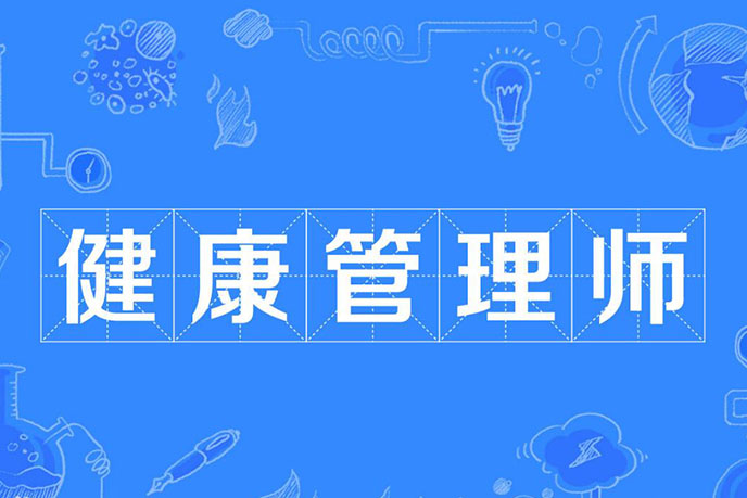 家庭教育指导师报考过程中需要注意什么