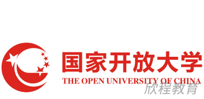 国家开放大学