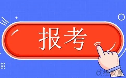 消防设施操作员