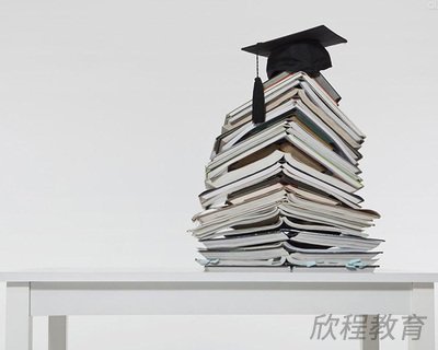 学历提升